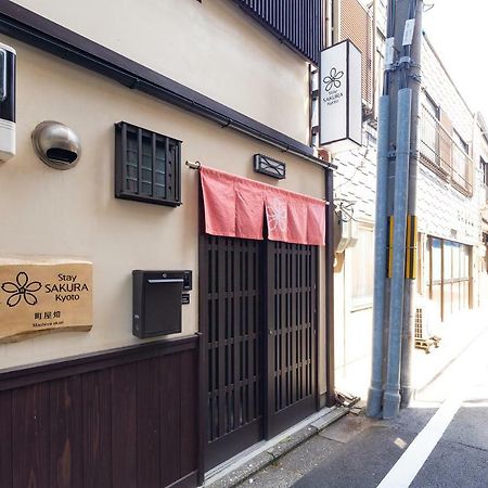 Stay Sakura Kyoto Machiya Akari Εξωτερικό φωτογραφία
