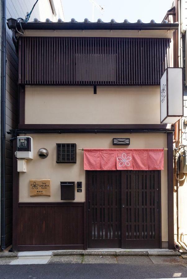 Stay Sakura Kyoto Machiya Akari Εξωτερικό φωτογραφία